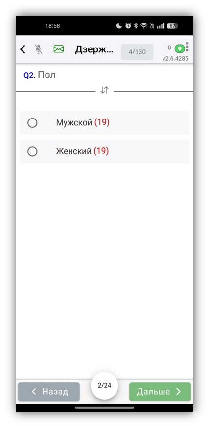 image-1740330051475.png