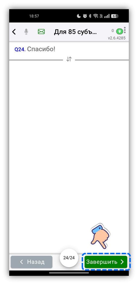 image-1740344344113.png