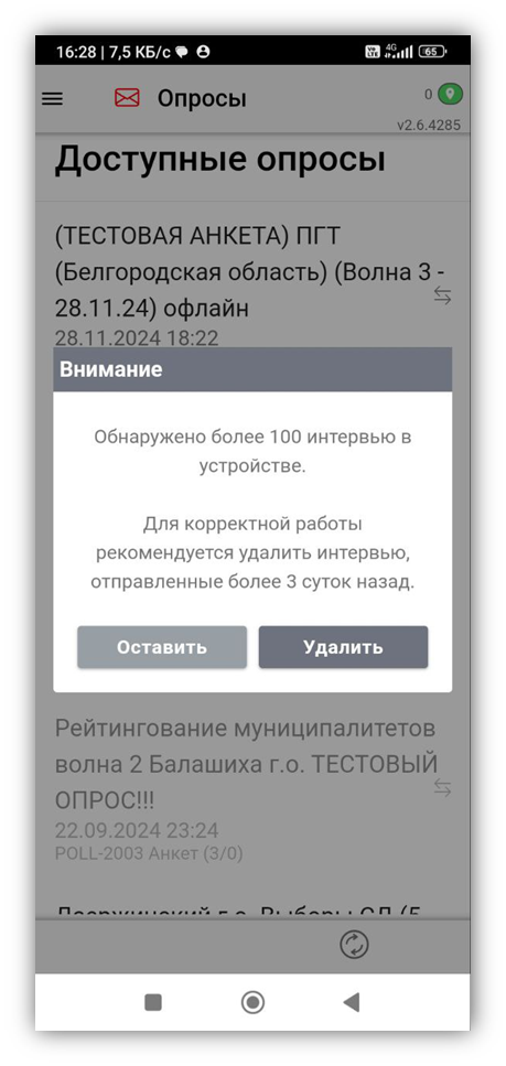 image-1741009702088.png