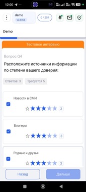 Смешанная таблица оценок
