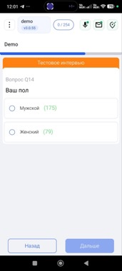 Квотный вопрос — одиночный выбор