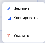 Меню дашборда в списке